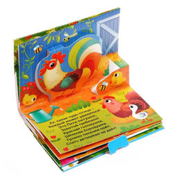 Книжки - панорамки 3D набор «Потешки», 2 шт. по 12 стр.