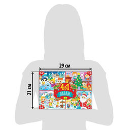 Пазлы 4 в 1 Новогодние развлечения, 24, 35, 54, 60 элементов - Puzzle time фото 4