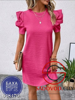 Женское платье