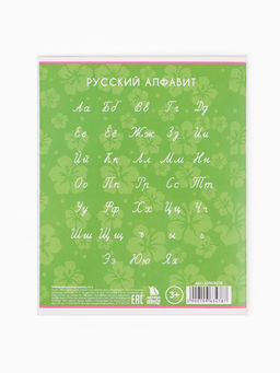 Цена за 20 шт. Тетрадь 12 листов в линейку, «Монстрик»
