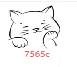 Тарелка плоская 190 мм десертная / YGP75 (7565 C) /уп 6/72/