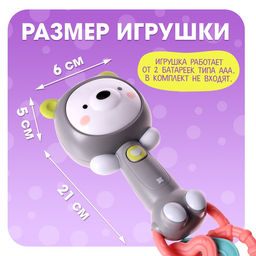 Музыкальная игрушка «Любимые зверята: Мишка», звуковые и световые эффекты