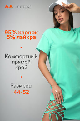 Женское трикотажное платье с бахромой Happyfox - Happy fox фото 8