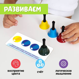 Развивающий набор Умные колокольчики - Iq-zabiaka фото 3
