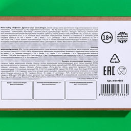 Мининабор Пофигин: шоколадное драже 20 г., жевательная резинка 40 г., шоколад молочный 27 г. - Фабрика счастья фото 6