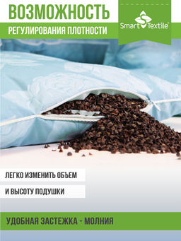 Подушка Золотая пропорция