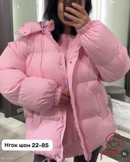 Куртка женская с капюшоном