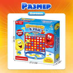 Настольная игра-стратегия на логику Пятнашки в ряд - Лас играс kids фото 12