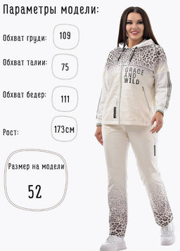 Брюки из тонкого футера  комбинированные с плащевкой . - А+б коллекция фото 28