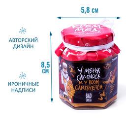 Крем-мёд У меня слиплось и у тебя слипнется (шестигранник) - Фуд сторис фото 2