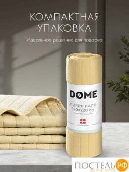 Покрывало DOME ЭСПЕН горчичн.-беж. 100% полиэстер  фото 6