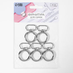 Кольцо-карабин, двойной, d=20/29 мм, толщина - 4.5 мм, с креплением 19.5×3 мм, 5 шт., цвет серебряный