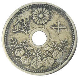 Монета 10 сен 1923 года Япония