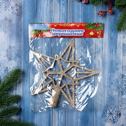 Цена за 2 шт. Звезда на ёлку (верхушка) Звезда - геометрия 2019.5 см, золото - Зимнее волшебство фото 2