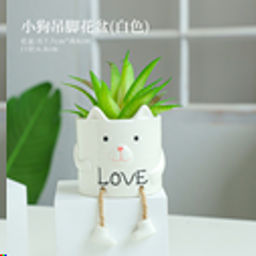 Кашпо 7,7х8 см Кошка / WN17 /уп 8/96/ висячие ножки - Галеонтрейд фото 2