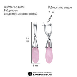 СЕРЬГИ 33316846ДК - Красная пресня фото 6