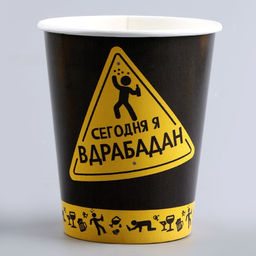 Набор бумажной посуды Сегодня буду вдрабадан: 6 тарелок, 6 стаканов - Страна карнавалия фото 3