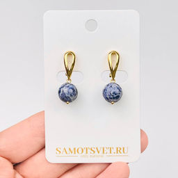 Серьги из камня Содалит