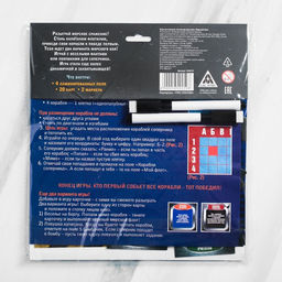 Настольная семейная игра Морской бой с фантами - Лас Играс фото 11