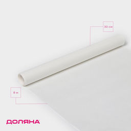 Цена за 2 шт. Пергамент для выпечки Доляна, 30 см×8 м, белый