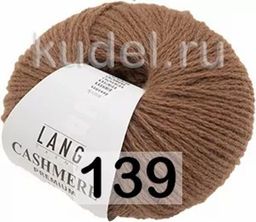 Пряжа CASHMERE PREMIUM - Lang фото 38