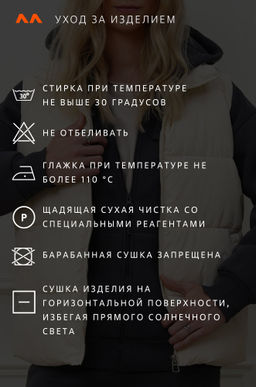 Женский утепленный жилет Happyfox