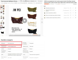 Сумка A-PL-2602-Black