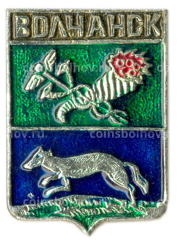 Значок Волчанск