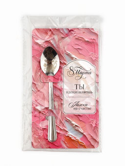 Цена за 3 шт. Ложка чайная именная Ирина на 8 марта, 3?14 см