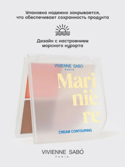 Vivienne Sabo Кремовая палетка для скульптурирования лица Mariniere 01  фото 3