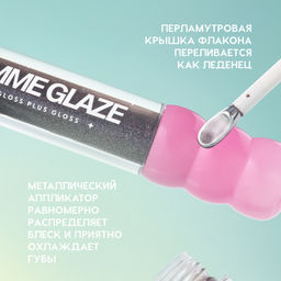 Love Generation Блеск для губ / Lip Gloss Gimme Glaze тон 08  фото 7