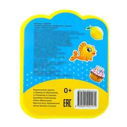 Мягкая книжка- гармошка EVA Алфавит в стихах, 12 стр. - Буква-ленд фото 4