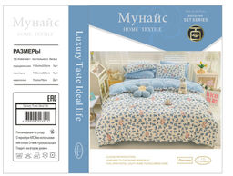 КПБ Alanna Мунайс AB Поплин ALAMU010 Семейный