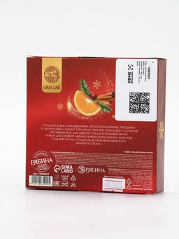 Подарочный набор новогодний Ароматы праздника, гель для душа, глинтвейн, 100 мл и носки, URAL LAB