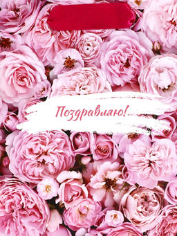 Цена за 2 шт. Пакет подарочный вертикальный Счастливый день, S 12?15?5.5 см