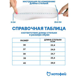 полуботинки Котофей  фото 6