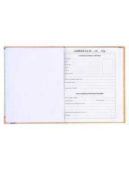 Дневник школьный для 1-11 классов, «Тетрадный лист», твёрдая обложка 7БЦ, глянцевая ламинация, 40 листов