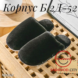 Женские тапочки однотонные