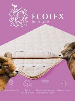 -25% Наматрасник 200х200 Золотое Руно Premium