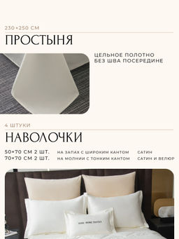 Комплект постельного белья Сатин Velvet Premium/Вельвет Премиум с Одеялом VP007 Евро - Ситрейд фото 6