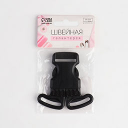 Цена за 9 шт. Фастекс 25 мм, тройной, нагрузка до 35 кг, чёрный