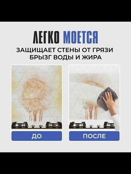 61332 Пленка статическая