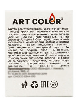 Набор красителей жирорастворимые Art Color choco paint 10 цветов