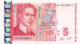 Банкнота 5 левов 2009 года Болгария