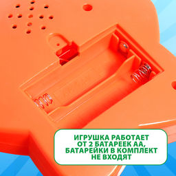 Электронная игра, оранжевый ZABIAKA
