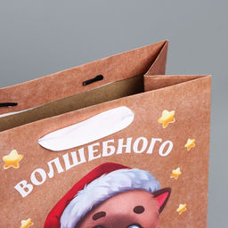 Пакет подарочный новогодний крафтовый вертикальный «Новогодние огоньки», ML 23 х 27 х 11,5 см