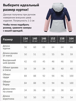 Горнолыжный костюм зимний для девочки серого цвета 9518Sr