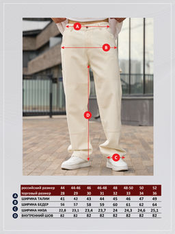 Джинсы муж. F611-0125 milk - Fine joyce фото 2