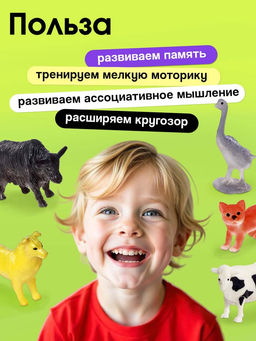 Развивающий набор фигурок для детей Домашние животные с карточками, по методике Домана - Iq-zabiaka фото 10
