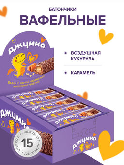 Батончик Джумка с воздушной кукурузой, 37 г (упаковка 15 шт.) - Яшкино фото 5